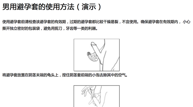 吃洨能美容，你信吗？