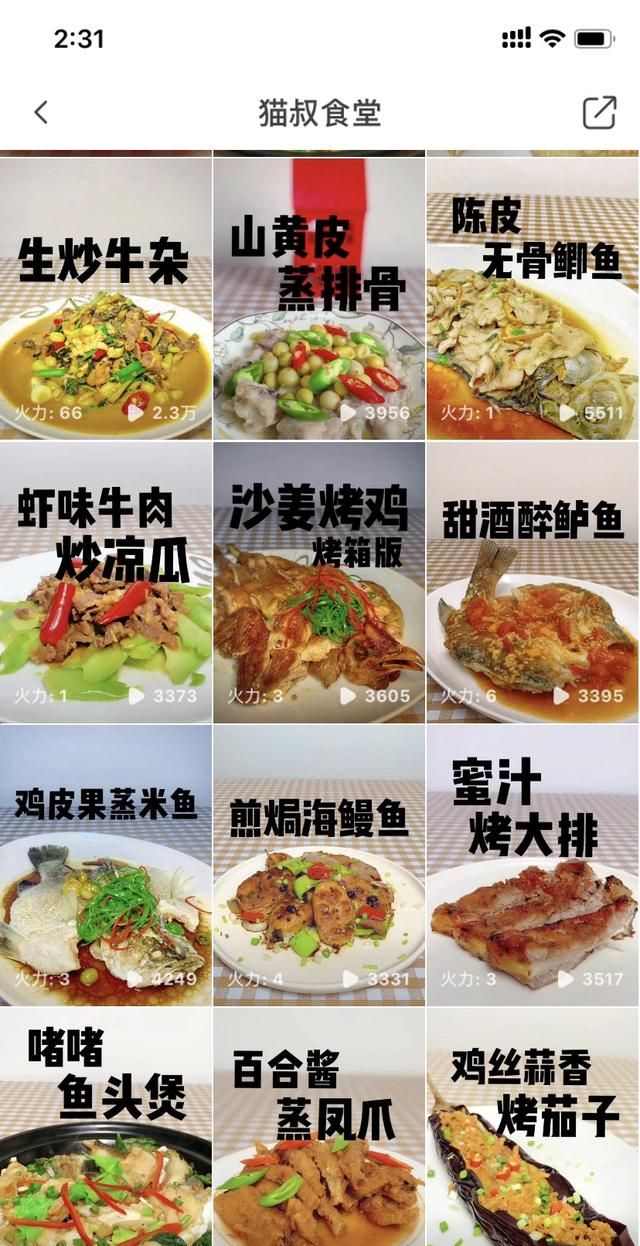 猪排骨下面的肉是什么肉,烤猪排骨的正确做法图12