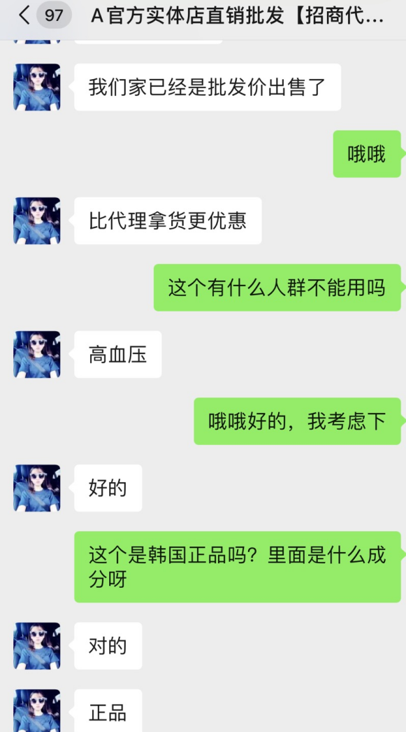 女孩连喝三天网红减肥咖啡进医院？长期喝或可致死