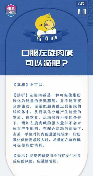 女孩连喝三天网红减肥咖啡进医院？长期喝或可致死