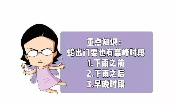 我一朋友被五步蛇咬了，现在已经走了四步，会死吗？#清风计划#