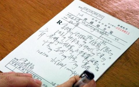 钙尔奇和罗盖全长期服用可以吗