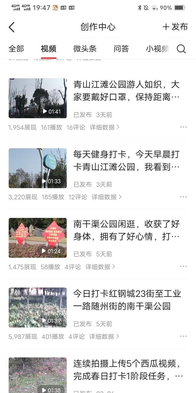 有粉丝是什么样的体验(粉丝太好看是什么体验)图2