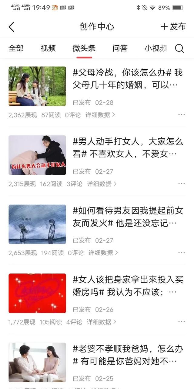 有粉丝是什么样的体验(粉丝太好看是什么体验)图3