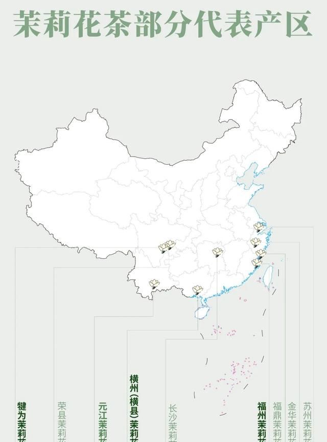 茶叶知识：茉莉花茶的功效和作用很好，茉莉花茶是绿茶吗？