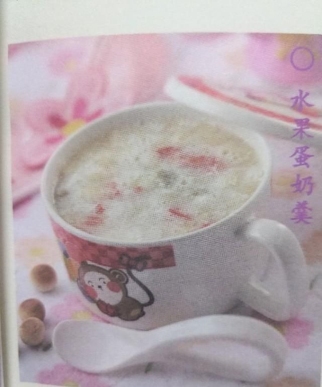 宝宝添加辅食吃的鸡蛋羹怎样制作图3