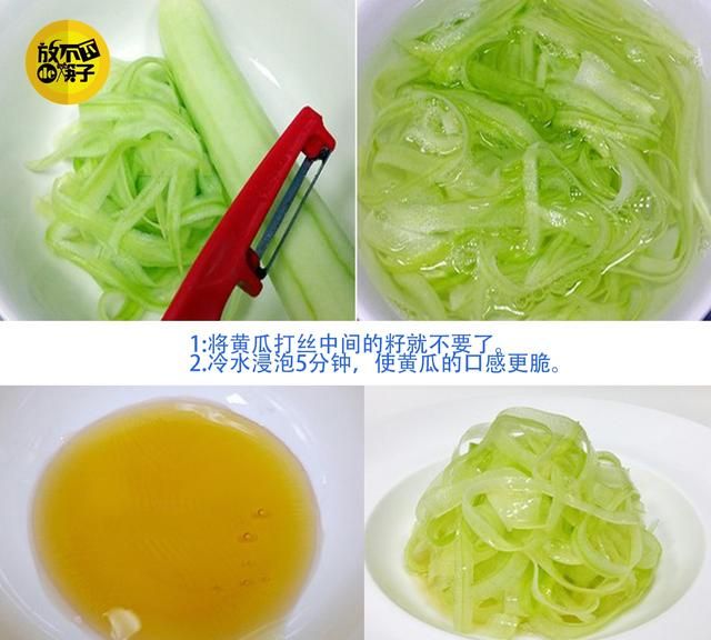 蜂蜜可以做什么菜,做什么菜适合放蜂蜜图5