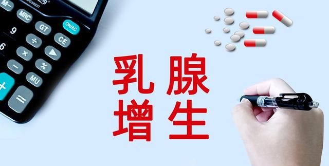 柴胡舒肝丸巧搭配，化气、火、痰六郁，消囊肿、肌瘤、结节