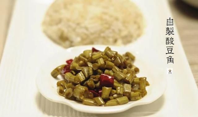 怎样腌制四角豆(四角豆的正确腌制方法)图2