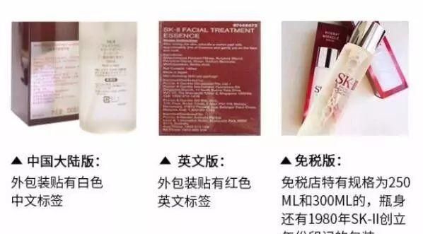 sk2的神仙水好用吗图9