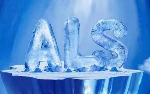 渐冻症你有多少了解呢(古代对于渐冻症的记录)