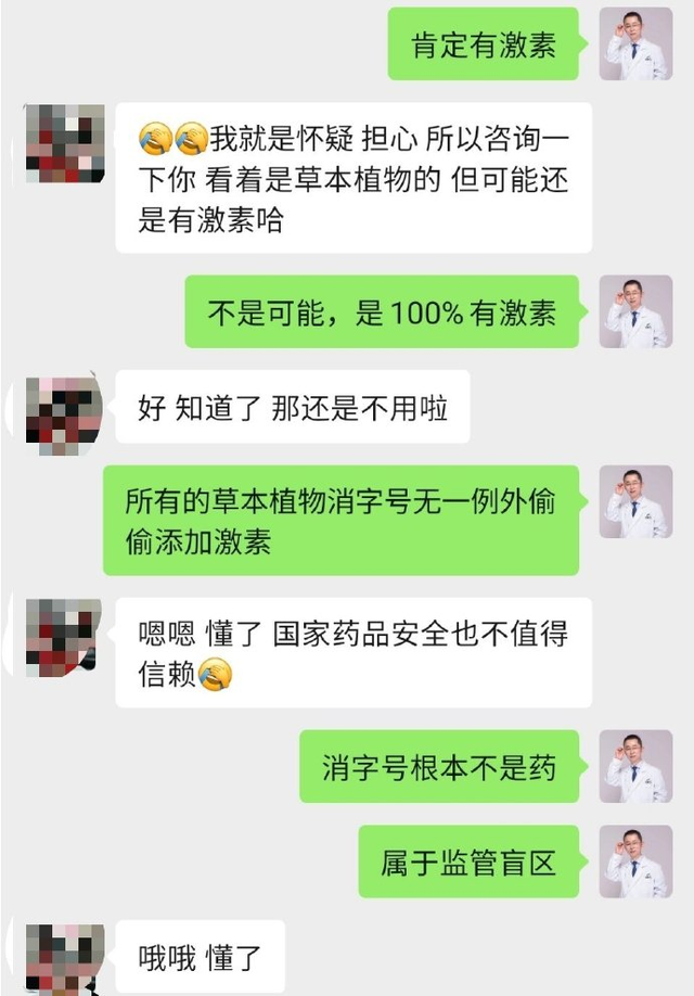 这5种居家常见皮肤外用药，你用对了吗？