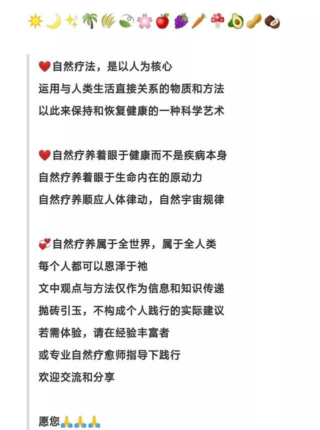 盛夏的野海椒尖，又一道悦性食养佳肴，你值得尝试