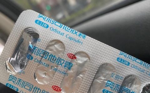 奥利司他不节食能瘦吗