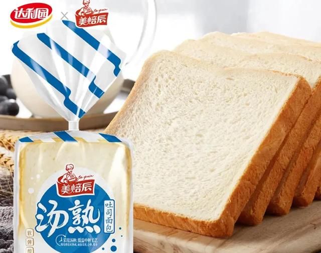 哪个牌子的切片面包最好吃(哪种切片面包好吃健康)图7