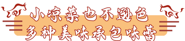 用百年技艺吊出来的养气牛肉锅，撞进襄阳人心坎的泉州味道