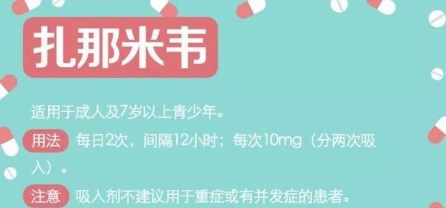 妈妈，我再也听不见了！泪奔....儿童安全用药，请爸妈们牢记