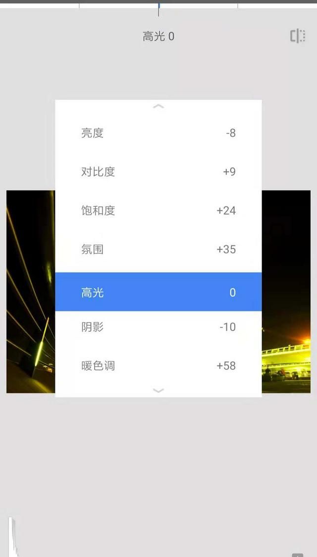 如何用snapseed修出黑金色调图13