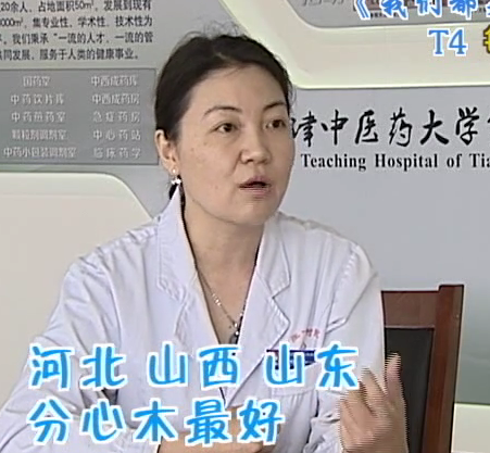 核桃里的下脚料是治病良药？！但跟您听说的治疗失眠没有半毛关系