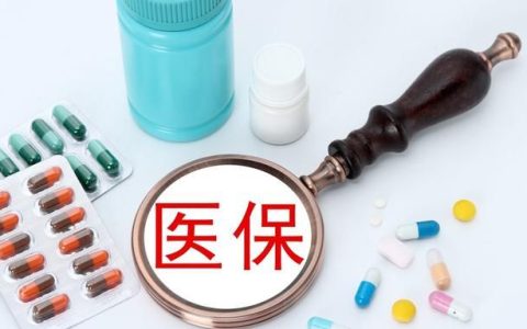 长效防心脑血管疾病的降压药(降压好还能保护血管的降压新药)