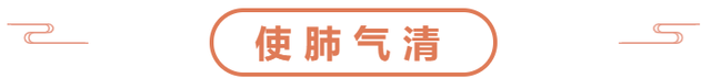 立秋 | 润燥补肺、滋阴养颜的食疗方和你一起度秋