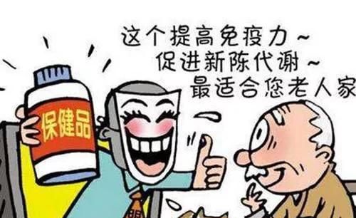 鹿尾巴血压高合适吃吗图6