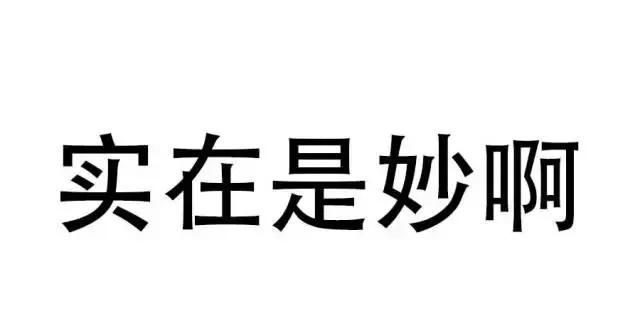 健身常提的“代偿”是什么？