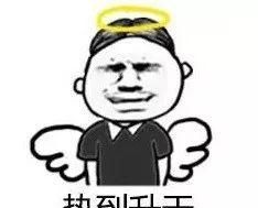 奔溃｜多地开启“铁板烧烤”模式，胜出的竟然是……