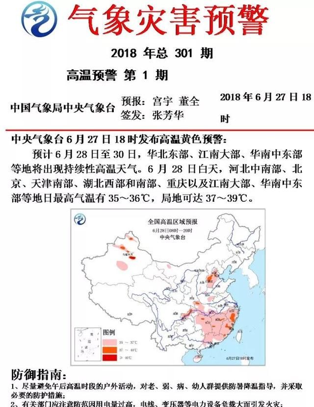 奔溃｜多地开启“铁板烧烤”模式，胜出的竟然是……