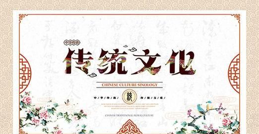 对中国传统文化的发展有什么建议图1