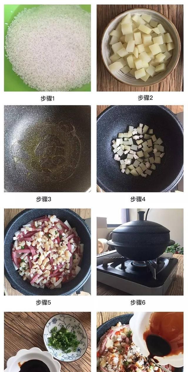 宣威火腿怎么做好吃又简单的方法图4