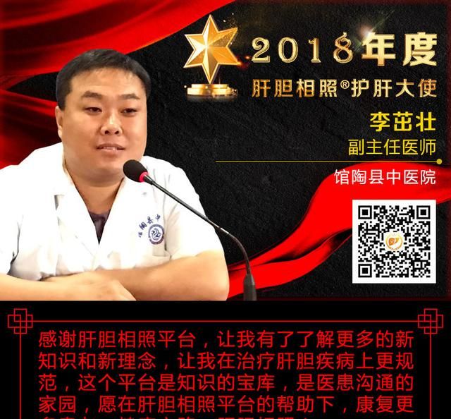有毒且伤肝！两位患者痛不欲生，都是因为吃了它