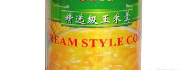 家常玉米羹的做法大全(汤圆玉米羹家常做法)图4