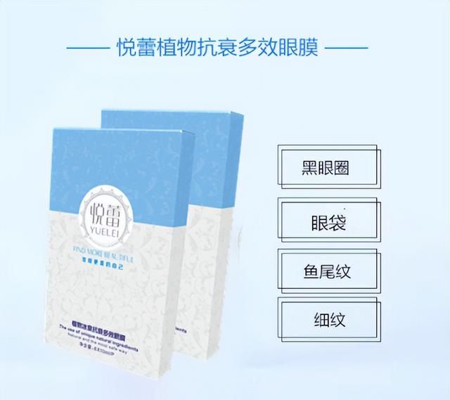 眼部护理常识：去除眼睛下皱纹清洁及抗皱会至关重要