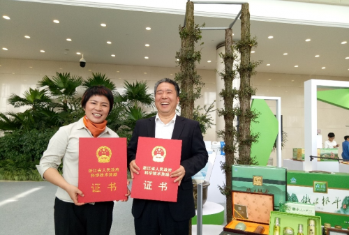 森山铁皮石斛栽培技术获省科技进步一等奖