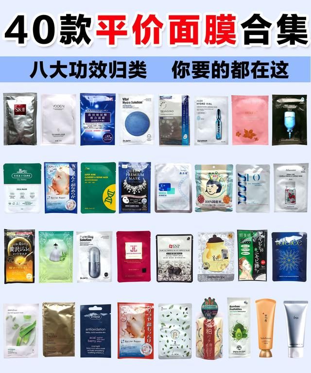 与sk2前男友面膜媲美的面膜(skll前男友面膜可以淡斑么)图6