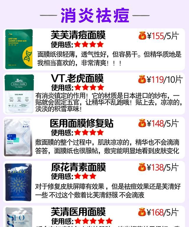 与sk2前男友面膜媲美的面膜(skll前男友面膜可以淡斑么)图12