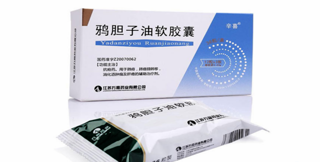 每日说药：鸦胆子油软胶囊为什么能用于癌症的治疗？有副作用吗？