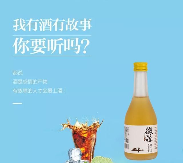 喝了那么多黄酒，你都喝对了吗？
