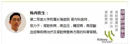 肾病综合征的表现有哪些图3