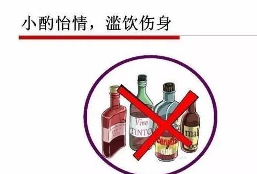 喝酒可以预防新冠病毒，是真，是假？