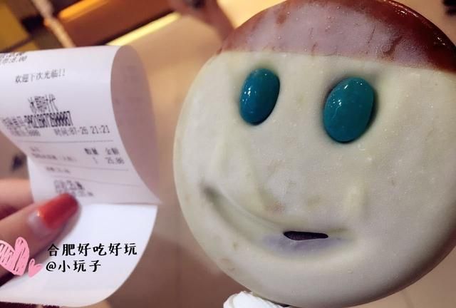 亲测合肥10款特色冰淇淋，快甩给你的TA一起去吃吃吃！