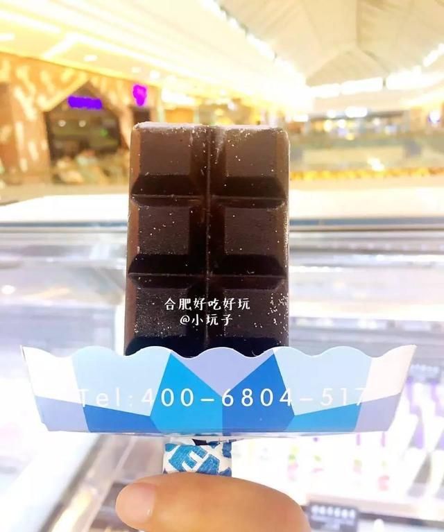 亲测合肥10款特色冰淇淋，快甩给你的TA一起去吃吃吃！