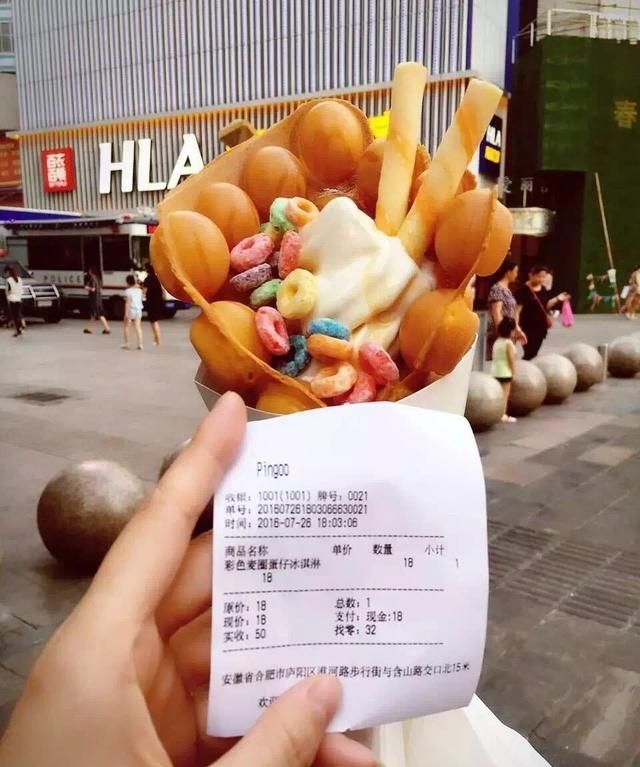 亲测合肥10款特色冰淇淋，快甩给你的TA一起去吃吃吃！
