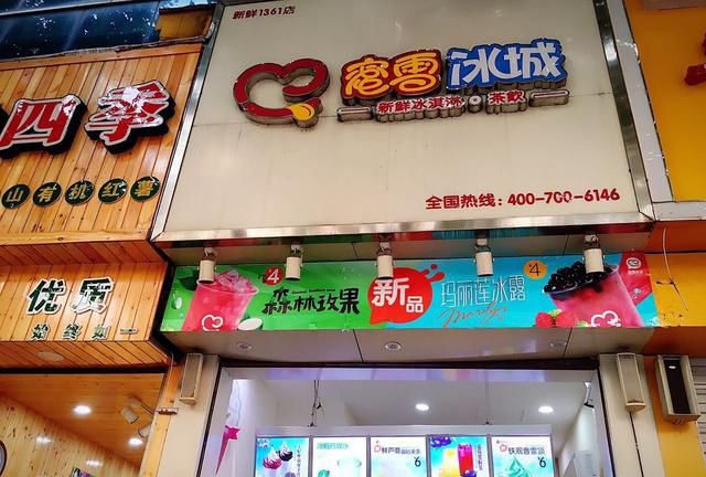 亲测合肥10款特色冰淇淋，快甩给你的TA一起去吃吃吃！