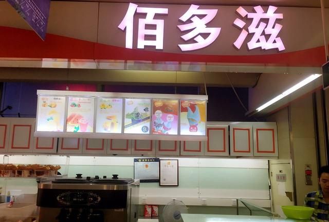 亲测合肥10款特色冰淇淋，快甩给你的TA一起去吃吃吃！