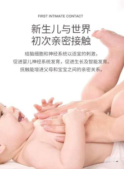 母婴常备润肤油~功效介绍