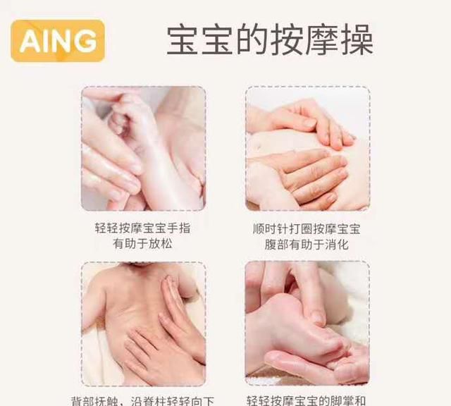 母婴常备润肤油~功效介绍