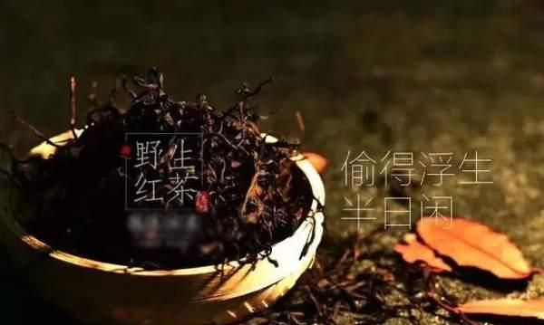 古树红茶的鉴别：古树红茶储存方法及其功效与作用