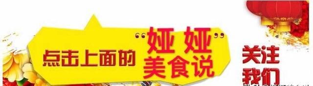 茄汁大虾的做法，肉质紧实酸甜鲜美易消化，特别适合身体虚弱的人